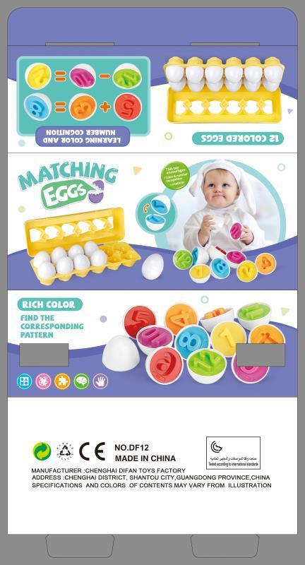 Educational Smart Egg Toy: Montessori Shape Matching Sorter for Kids