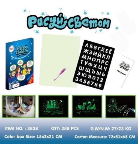 Discover Creativity: Educational 3D Magic Drawing Pad with 8 Light Effects - Perfect Puzzle Board and Sketchpad