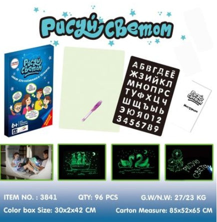 Discover Creativity: Educational 3D Magic Drawing Pad with 8 Light Effects - Perfect Puzzle Board and Sketchpad