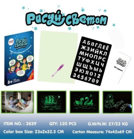 Discover Creativity: Educational 3D Magic Drawing Pad with 8 Light Effects - Perfect Puzzle Board and Sketchpad