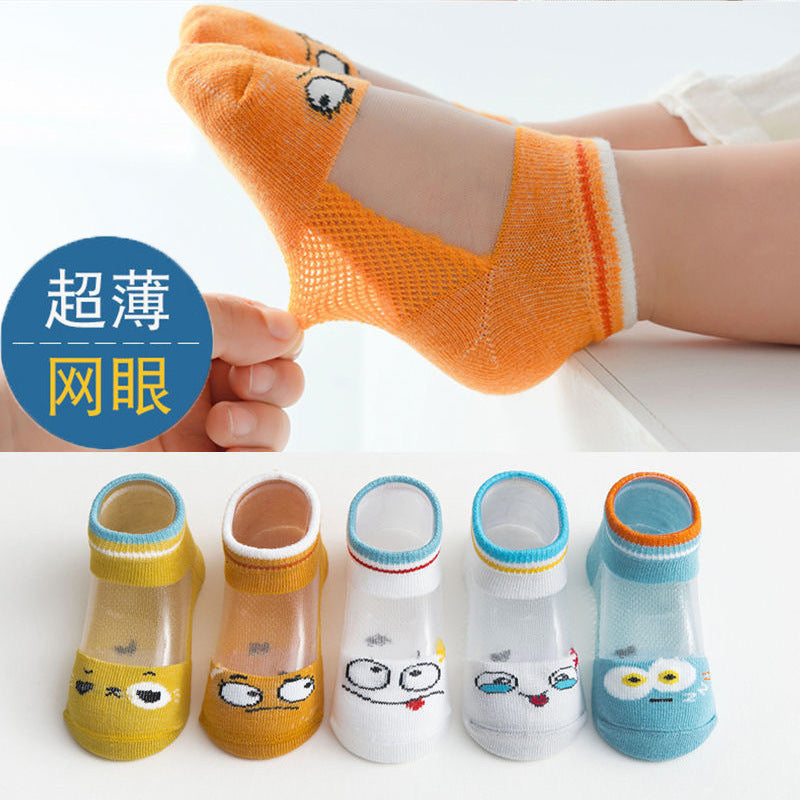 Baby Short Socks: Breathable Mesh Silk Room Socks