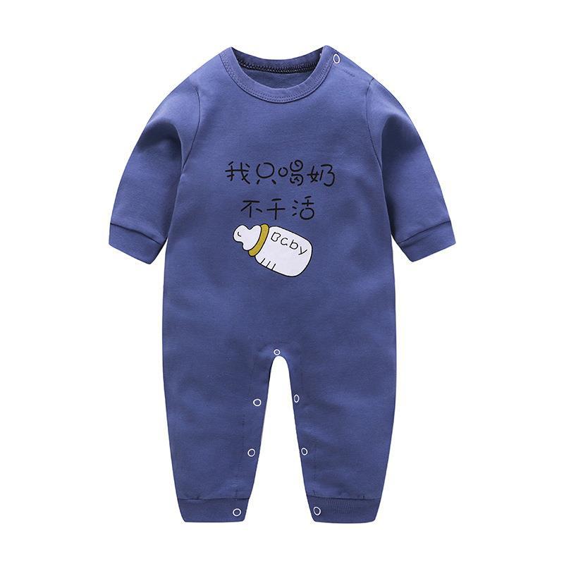 Long Sleeve Cartoon Printed Romper to Keep Your Baby Warm